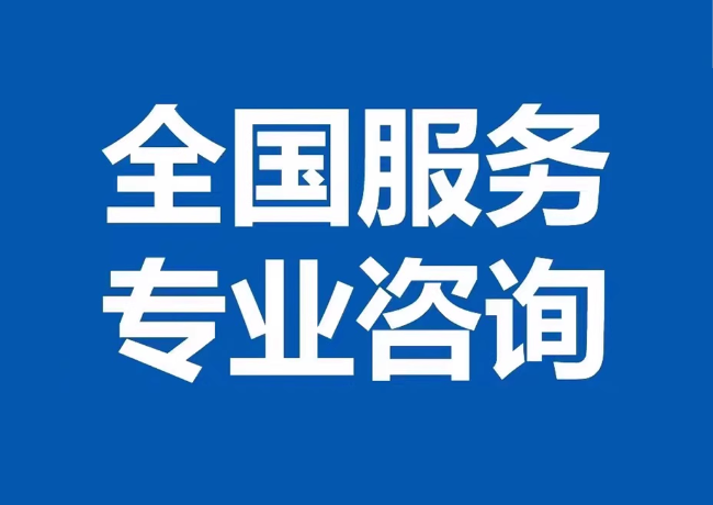 宣威封存公积金代提