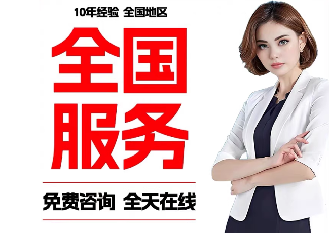 宣威在职公积金代提